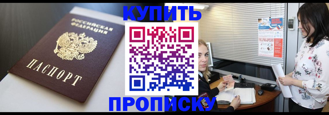 регистрация в Йошкар-Оле